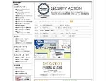 Tablet Screenshot of cdns.co.jp