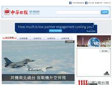 Tablet Screenshot of cdns.com.tw
